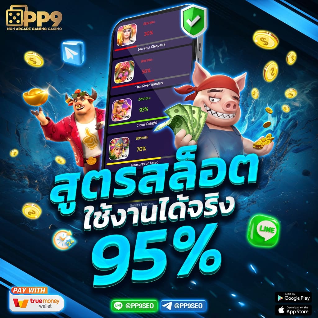 ยืนยันหมายเลขโทรศัพท์เพื่อรับเครดิตฟรี 188 บาททันทีที่นี่