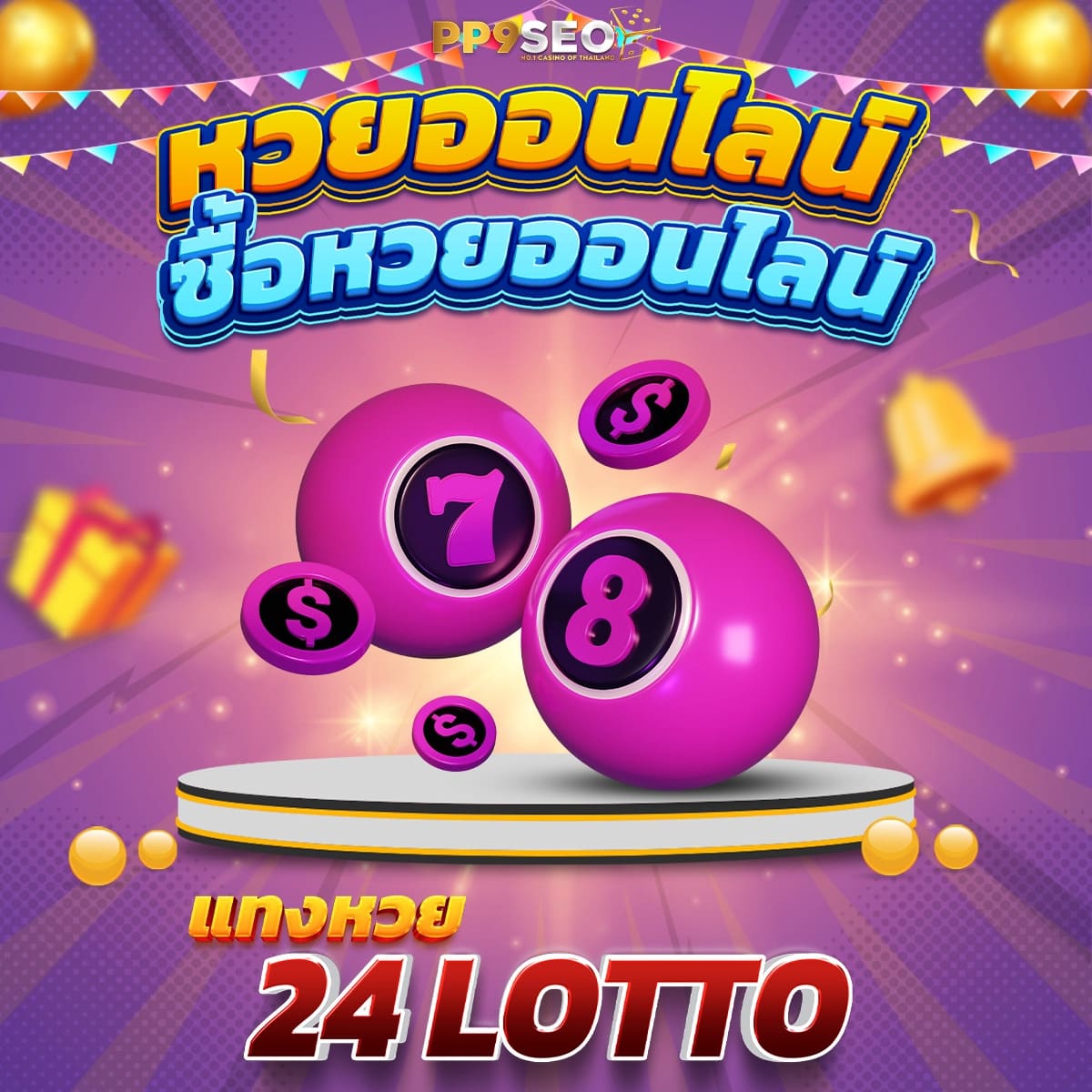 ทดลองเล่นเกมสล็อตโรม่า Slotxo ฟรี ไม่ต้องสมัครสมาชิกและไม่หลุด